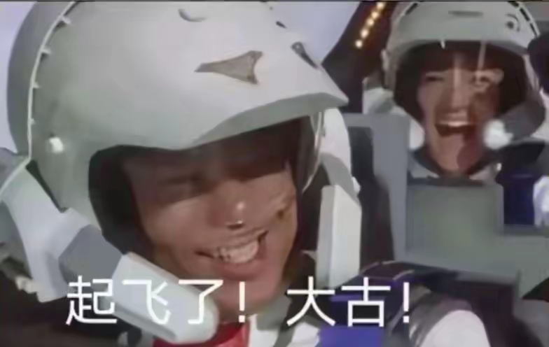 夏目安安宣布已占领该网站-希珩则汐の博客