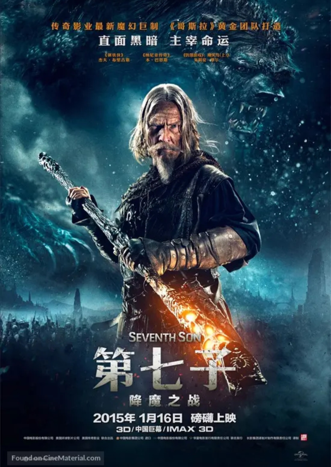 美国科幻电影《第七子》现代科幻电影悲剧-希珩则汐の博客