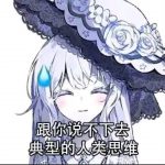 FIRSTH的头像-希珩则汐の博客