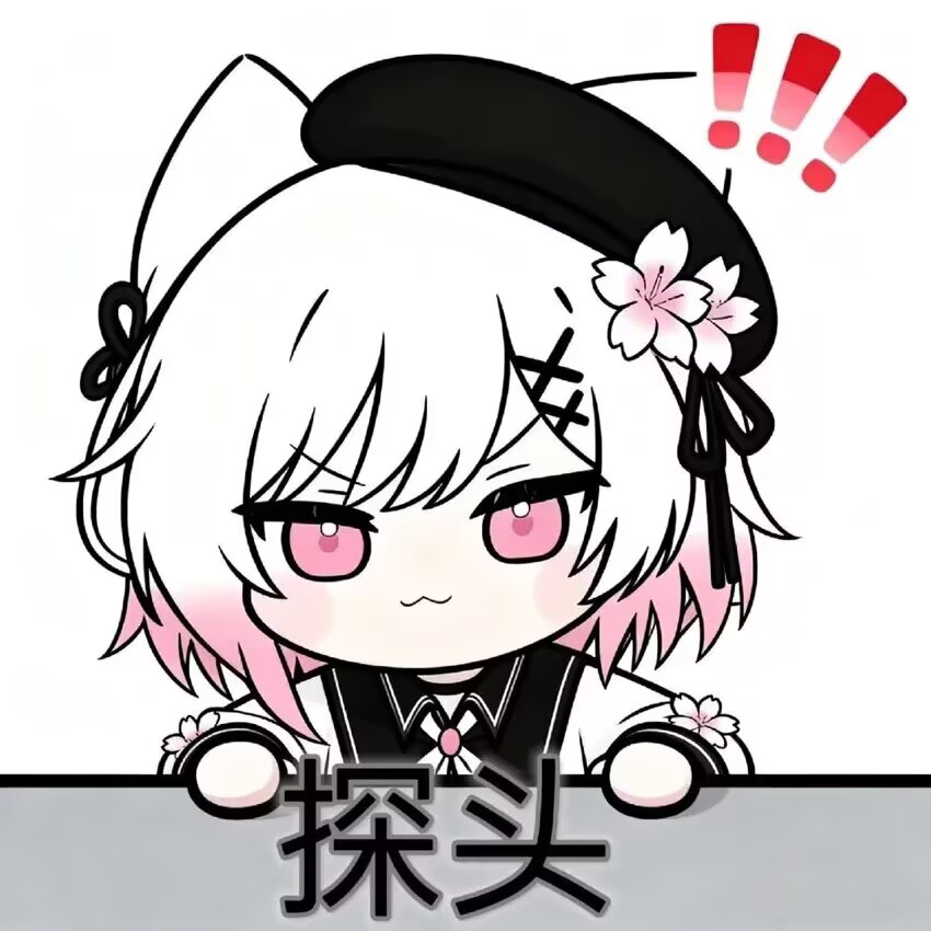 希罗——你在吗——-希珩则汐の博客