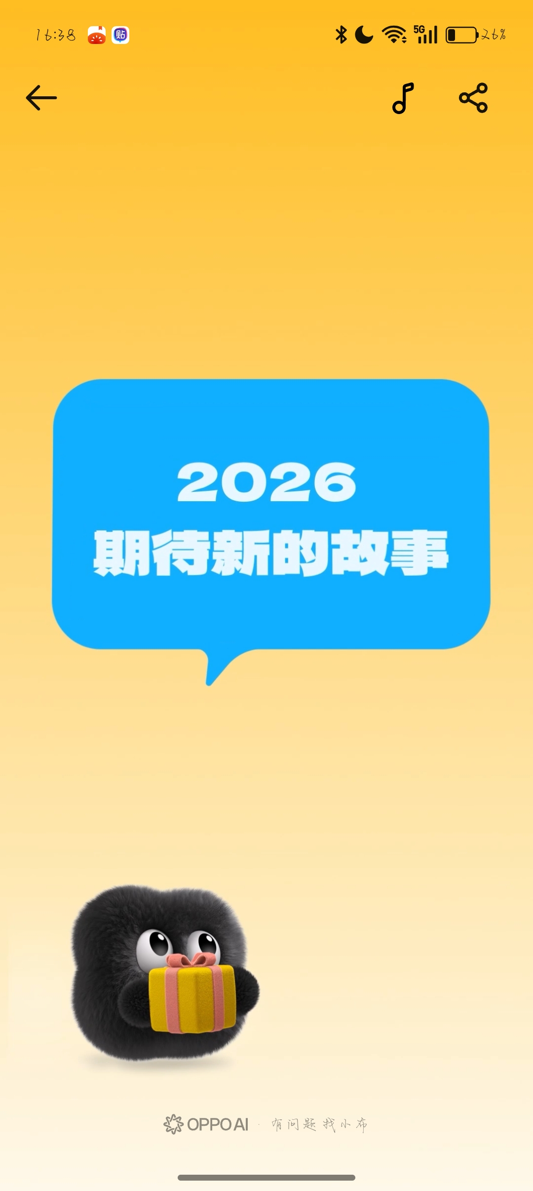 新人up主的入站通知-希珩则汐の博客